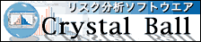 Crystal Ball