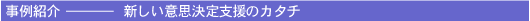 Љ@wVӎvx̂x